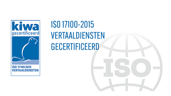 ISO 1700-2015 LOGO